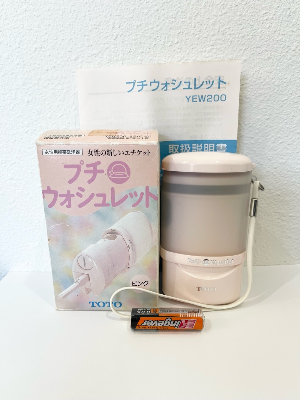 TOTO YEW200 Portable Bidet Handy Washlet Travel Japan Toilet Bath Restroom